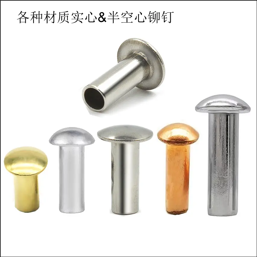 কেন গোলাকার মাথা রিভেট এখনও সর্বত্র?